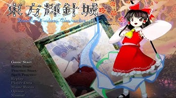 Touhou 14: Double Dealing Character 1cc Normal Reimu B