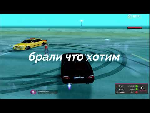 Drift on Genuine RolePlay :)