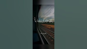 (وَلَقَدۡ ذَرَأۡنَا لِجَهَنَّمَ كَثِيرٗا مِّنَ ٱلۡجِنِّ وَٱلۡإِنسِۖ ) القارئ فارس عباد @blllo4blllo