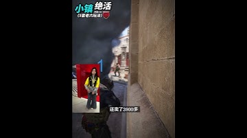 《小镇5套绝活保姆级教学》  ！！！ #cs2教学  #csgo道具学  #cs2  #cs2andfaceit #遊戲日常 #遊戲 #fps