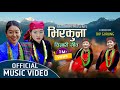 New Nepali Village Promotion Song || Bhirkunako Chinari|| By Aitaram Gugung2020