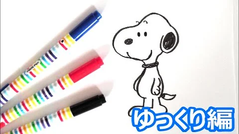 スヌーピー オラフ イラスト تحميل Download Mp4 Mp3