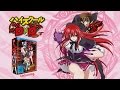 High School DxD - Vol. 1-4 (Limited Edition) Blu-ray Unboxing