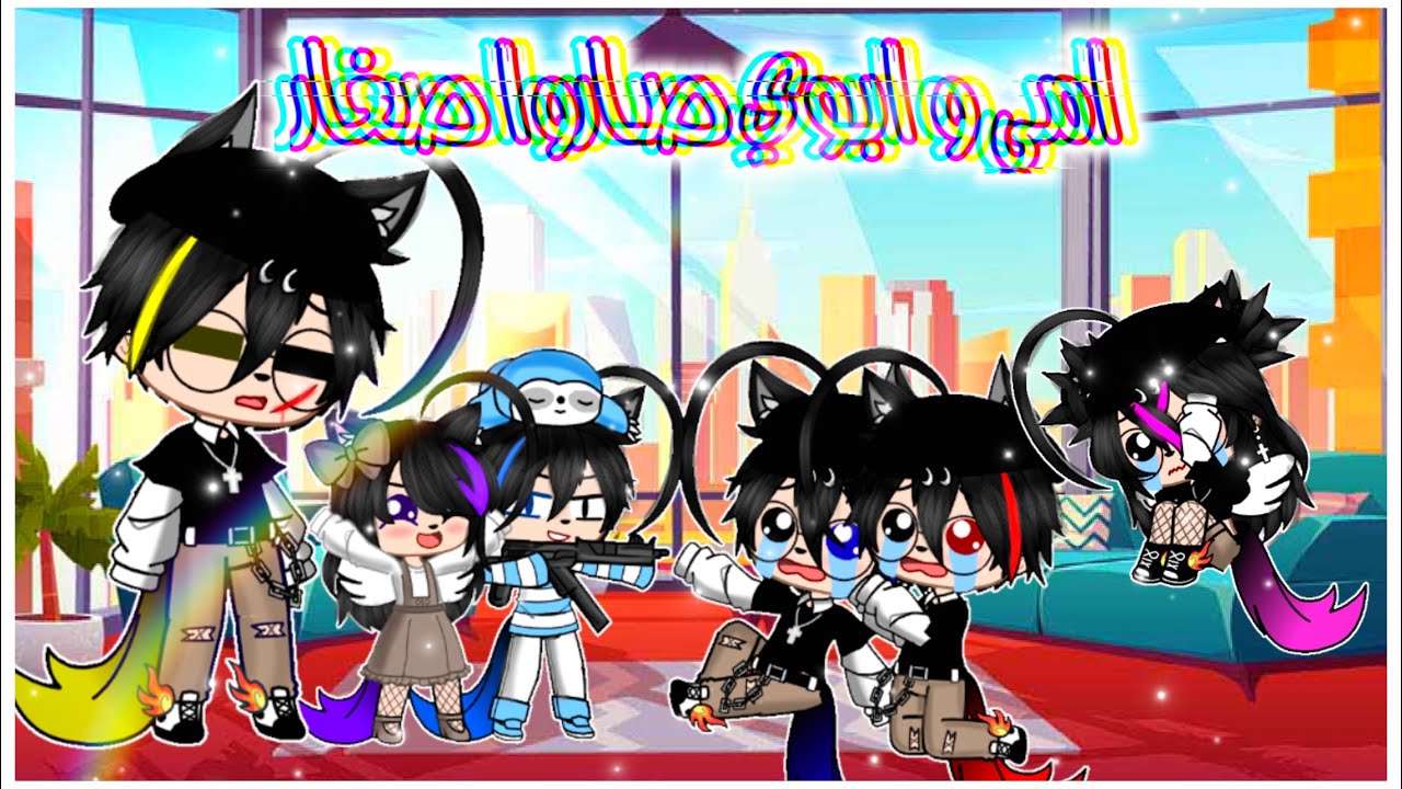 يومياتي || امي و ابوي صاروا صغار|| هربوا 😂