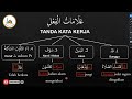 Belajar bahasa arab pemula dari nol part 4  fiil dan tandanya