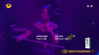 Jessie J - Reflection The Singer Episode 11