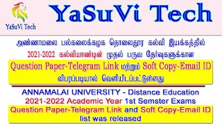 #Telegram Link for Question Paper #Email Id List for Answer Sheet Soft Copy Sending #1st Sem Exam screenshot 4