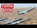 Во всех СМИ! Россия и Иран намерены выпускать 6000 дронов ежегодно в Татарстане