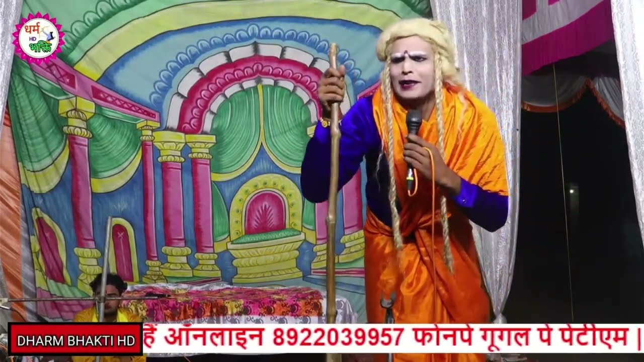 मंथरा ने जब अयोध्या नगरी को सजा बजा देखा ||भयभीत हो उठी और कहां की क्या हो रहा हैअयोध्या नगरी में आज