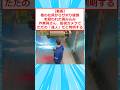 【動画】他の社員からサボり疑惑を疑われた積み込み作業員さん、監視カメラでただの「達人」だと判明する #2ちゃんまとめ #2ch面白いスレ