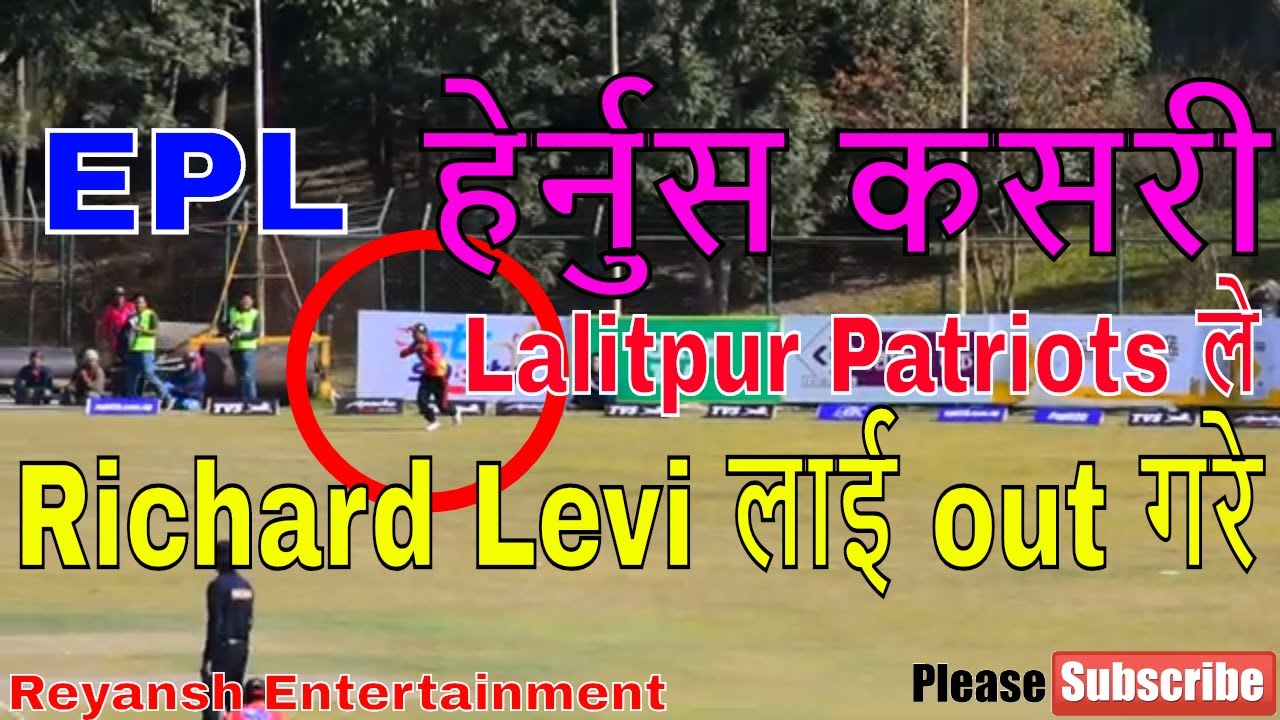 Lalitpur Patriots Made  Richard Levi out !must watch video