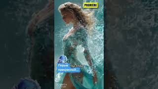 🌊Новая песня , новый текст.Скоро на канале!🌊