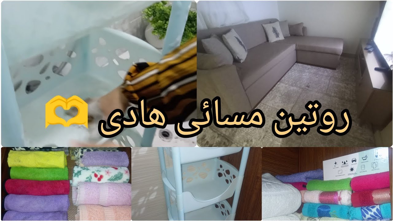 يلا طاقة روتين فى الليفينج والمطبخ وتحدي الكسل 