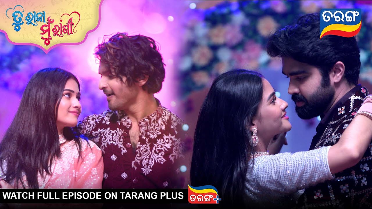 Tu Raja Mu Rani | Best Scene | Ep -521|  23rd Jan 2026 | Odia Serial | TarangTv | Tarang Plus