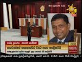 හිරු 9.55 ප්‍රධාන ප්‍රවෘත්ති ප්‍රකාශය - Hiru TV NEWS 9:55 PM Live | 2020-07-23