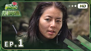 [ENG SUB] Rookies' Diary 2 | EP1 | Taiwanese Drama | Funny Military Life