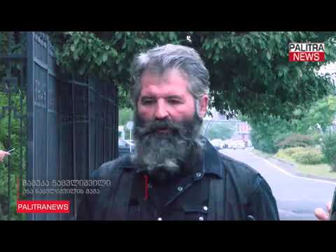 თემქაზე მოკლული 20 წლის ანა ნაცვლიშვილის მამა შს მინისტრს შეხვდა