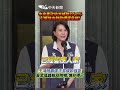 台中地方預算砍款爭議