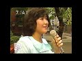 岡田有希子 / ファースト・デイト