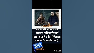dr br ambedkar  #shorts #bahujan #viral #status #video #viralshorts #shortvideo #jaybhimstatus