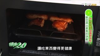 水波爐與微波爐的差別？蒸出美食的訣竅健康2.0