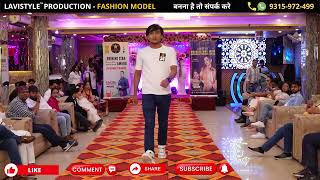 Boys Fashion Show Ramp Walk at Lavistyle Mr/Miss/Mrs India International 2023 Season 5