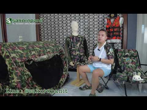 เสื้อยืดสีเขียวลายพราง-FOREST RANGER