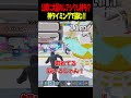 公開にシクレ大量＋限定キャラ持ちが来た！神タイミングでレアキャラを盗む！？【フォートナイト】【ブレインロット】【Steal the Brainrot】