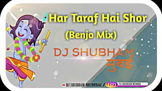 Har Taraf Hai Shor || Benjo Mix || Dj Shubham Mumbai || Vastav (1999) || Sanjay Dutt ||