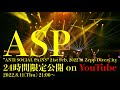 ASP / &quot;ANTi SOCiAL PAiNS&quot; 21st Feb, 2022 at Zepp DiverCity [Teaser]