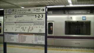 東京メトロ08系　準急押上行　　東武動物公園⇒押上　夜間車窓　HD　東武スカイツリーライン