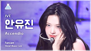 [예능연구소] IVE AN YUJIN (아이브 안유진) - Accendio 직캠 | 쇼! 음악중심 | MBC240518방송