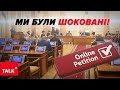 🤐ЗАКРИВАЮТЬ РОТА НАРОДУ! Хто блокує доступ до електронних петицій?