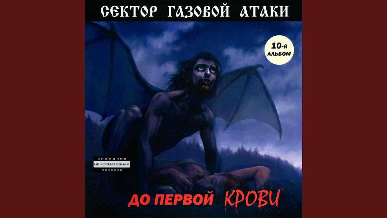 Ver Выбор no YouTube