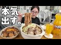 【本気食い】1人で5人前の二郎系ラーメン&焼豚丼を止まらず食べ尽くす!