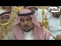 مشاركة الشاعر صقر السحالي في حفل المطارفة على شرف شيوخ و أعيان عنزه تصوير و مونتاج قناة الشامخ
