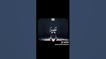 ||آيات من سوره البينه||#قرآن تساعد علي الخشوع💙🎧#قناه نور القرآن الكريم #صلو على النبي