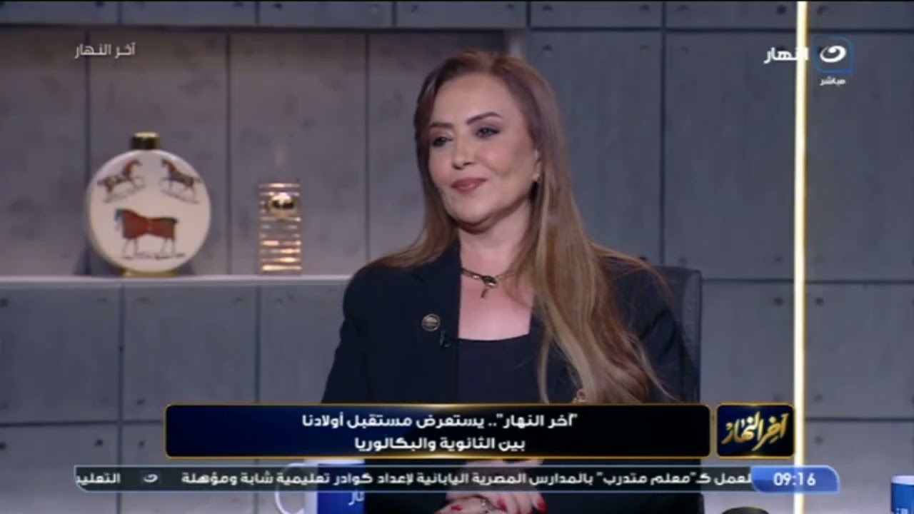 الكلام دة لو اتطبق هتبقى كارثة 😨 جدل حول نظام البكالوريا والفرق بينه وبين الثانوية العامة