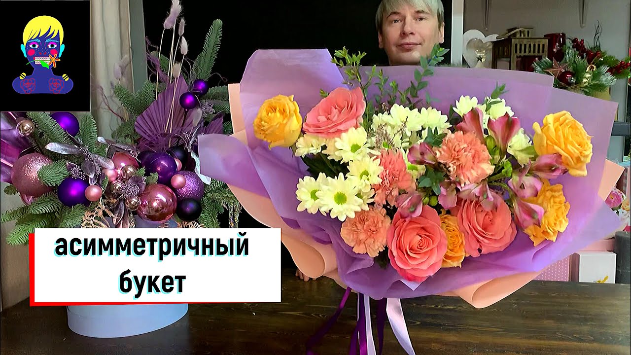 Раскидистые Букеты Фото