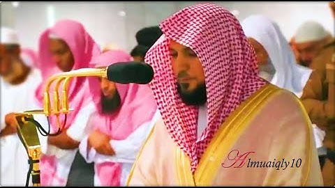 تلاوة تتجلى خشوعاً من الشيخ د. ماهر المعيقلي لما تيسّر من سـورة غافر | عشاء الجمعة ٣-٨-١٤٤١هـ