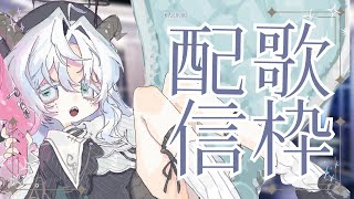 【歌枠/KARAOKE】横型じゃねーか！！！！！！！【聖ルナティア/ゆにれいど】