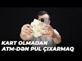 Kart olmadan bankomatdan necə pul çıxarmaq olar?