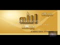 دعاء ختم القرآن بصوت الشيخ مهدى القاجى دعاء ختم القرآن بصوت الشيخ مهدى القاجى