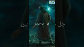 Download Lagu Azan#   Naat# 😢 MP3