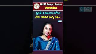 How I Cleared TGPSC Group 1 Exam | Boppana Anusha Shares Her Study Plan & Books | #shorts #TGPSC