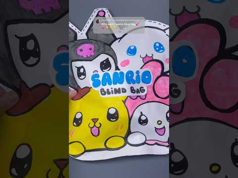 Sanrio Blind Bag!#papersquishy #blindbag #asmr #youtubeshorts #squishy #diy #unboxing