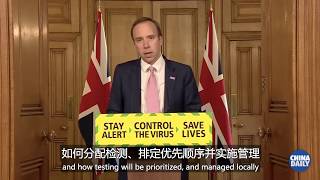 UK to buy 10 million antibody test kits
