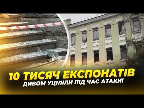 Дніпровський художній музей пережив російську атаку та активно відновлюється!