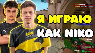 AUNKERE ИГРАЕТ КАК NIKO ВСЮ ИГРУ НА FACEIT | AUNKERE КЕРИТ КАТКУ ВМЕСТЕ С FEAR