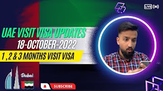 New UAE 🇦🇪 Visit Visa Updates | 18 October 2022 | HARIS BASHIR #visitvisanewupdate #uaevisaupdates